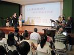 20140613 台北基督學院小巡演照片1.jpg