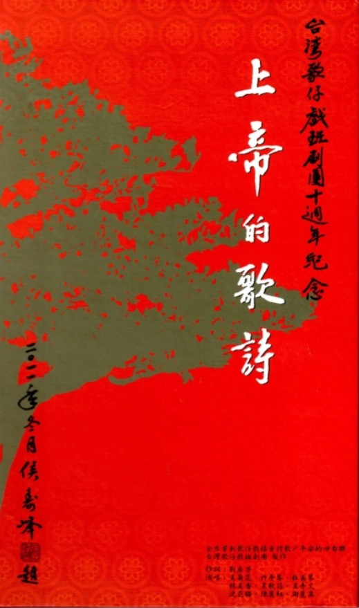 文字說明 