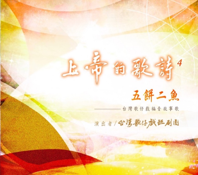 文字說明 