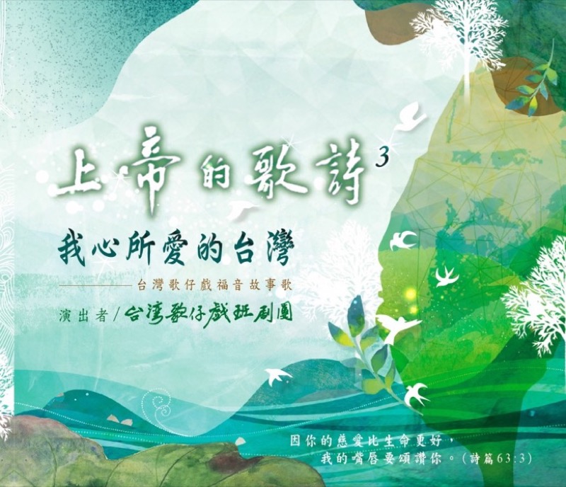 文字說明 